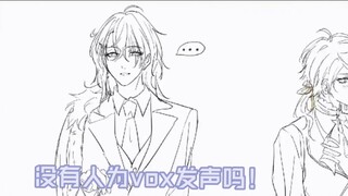 【shuca】Vox: Is there no one to speak up for me?