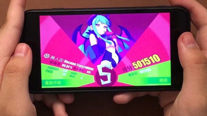 【Muse Dash】 Tổ chức Full Combo 1gr99,94% ở Vùng đất Không có Người