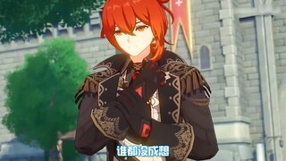 [ Genshin Impact Misunderstanding ] Diluc - the toughest man in Genshin Impact