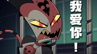 【中文配音】不要尝试把极恶老大的脏话翻译出来！！！