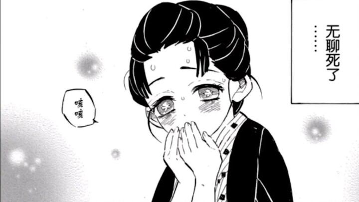 Alasan Hantu Berubah Menjadi Hantu dan Penyebab Kematian di "Kimetsu no Yaiba" (Part 1) Yiwoza yang 