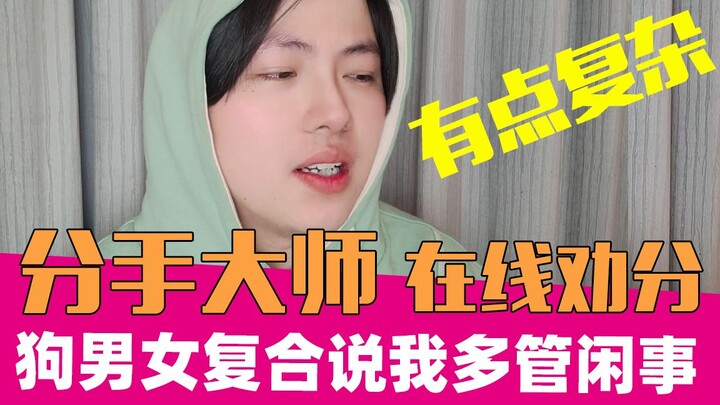 老妈和老爸的好哥们在一起了，我该说吗？｜妇女之友15