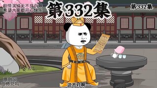 朱棣：藩王有造大炮的权力吗？