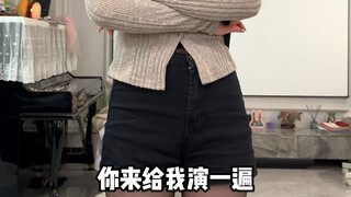 ความลับเล็กๆ ของฉันน่ะ