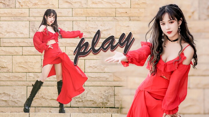 【Kaiyako】Hãy đến chơi với chị gái của con nhé! CHƠI Kim Chungha