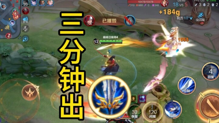 Sát thương cực đỉnh của Cát Hữu Kinh: Phá Quân trong ba phút!