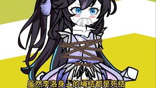 骂的爽吗？