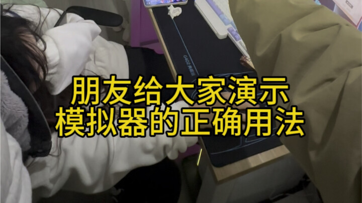 Mọi người mau dùng máy tính chơi Deep Space đi! Kích thước gần bằng người thật luôn đấy!