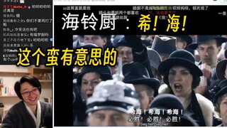 【泛式/Mujica二创】泛式看Ave Mujica粉丝现状