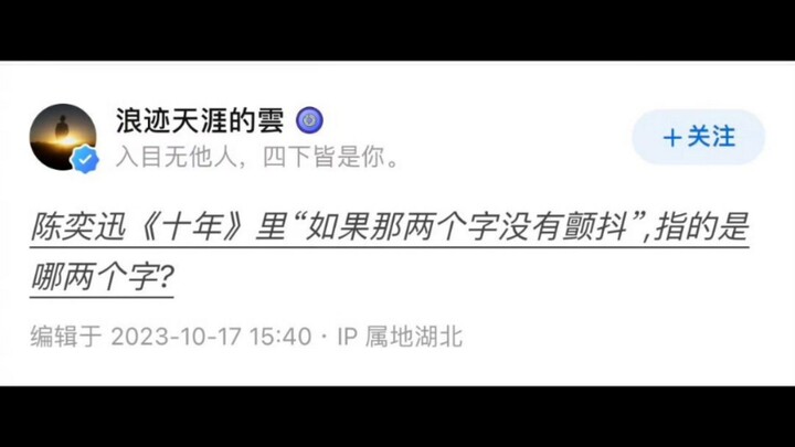 Bagaimana cara menulis kata "penyesalan" yang paling menyakitkan?