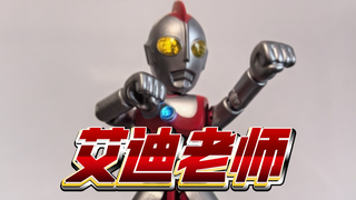 布鲁可闪耀艾迪老师来了