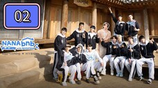 🇰🇷 Nana bnb With SEVENTEEN Episode 2