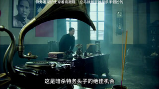 影视：特务发现护士穿着高跟鞋，立马就断定她是杀手假扮的