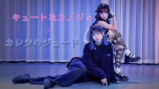 【أزهار الكرز × مسكن السحب】 صديقة وصديق لطيفان يتبادلان القبلات [مزيج موسيقي]