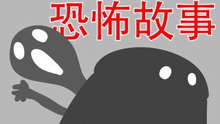 【这个医生的病人全都死了...】恐怖故事：医生