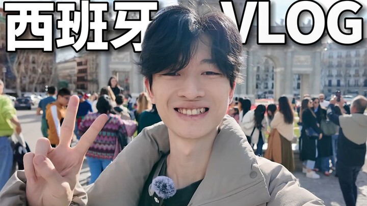 当我第一次去欧洲