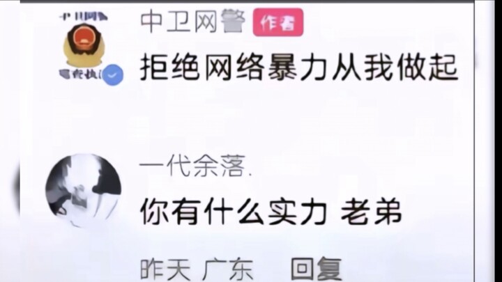 不是，老弟你？？？？？
