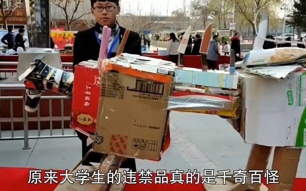 When the school publicly displays students’ prohibited items, the campus uproar is hilarious.