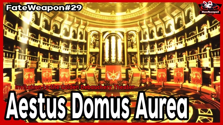 โรงละ​ครสีทอง "แอสทุส ​โดมุส ​เออ​เรีย" (Aestus Domus Aurea) [FateWeapon#29] [BasSenpai]