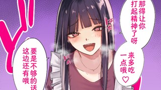 想让高冷女友做饭却做成了精力餐！