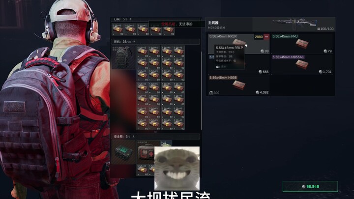 The dam disturbance stream is so much fun, hahaha