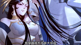 Sau một đêm dài, vừa đóng cửa lại, đương nhiên là lúc chơi một ván cờ bay cảm giác mạnh!