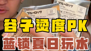 被亲友“贴脸”了…