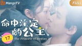ðŸ‡¨ðŸ‡³ The Princess Of Destiny (2023) | Episode 17 | Eng Sub | HD
