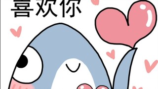 The emoticon pack of "Silly Shark's Daily Life" is here