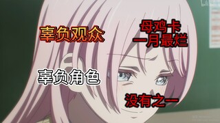 评分狂掉！观众们不语，只是一味faker编剧和武士道的bin。