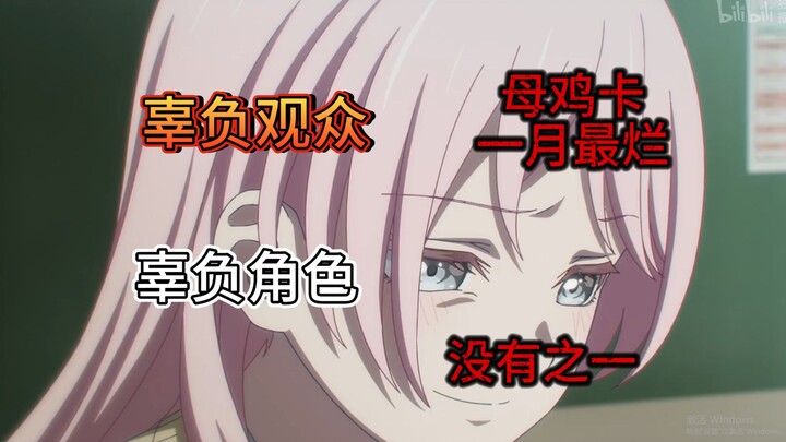 评分狂掉！观众们不语，只是一味faker编剧和武士道的bin。