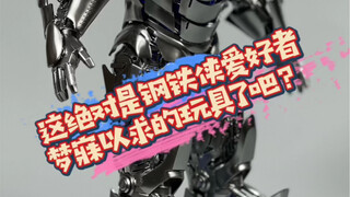 沉浸式把玩一款你们看到肯定两眼放光的钢铁侠玩具！