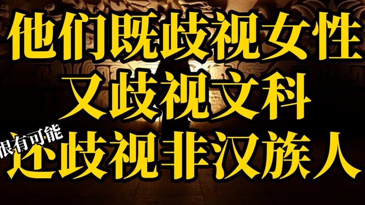 Privilege is Fracturing Society [Davarishi Roundtable 08]