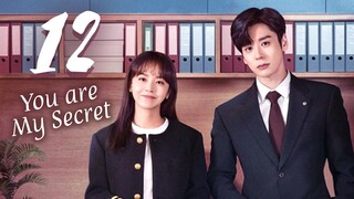 🇨🇳EP12 | YAMS: My Secret Love [EngSub]