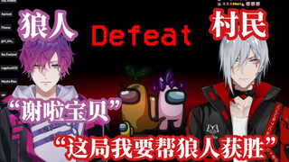 【熟】5分钟看完Psyborg神仙人狼合谋局【NIJISANJI EN】