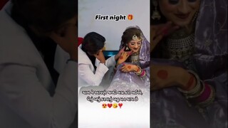 First night status || Gujrati status || WhatsApp mashup || #love #shorts #viralvideo