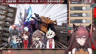 [氿氿] Watch [Magic Theater]: Is something big coming? Gouzi gets the first kill! Ultraman Blaze is th