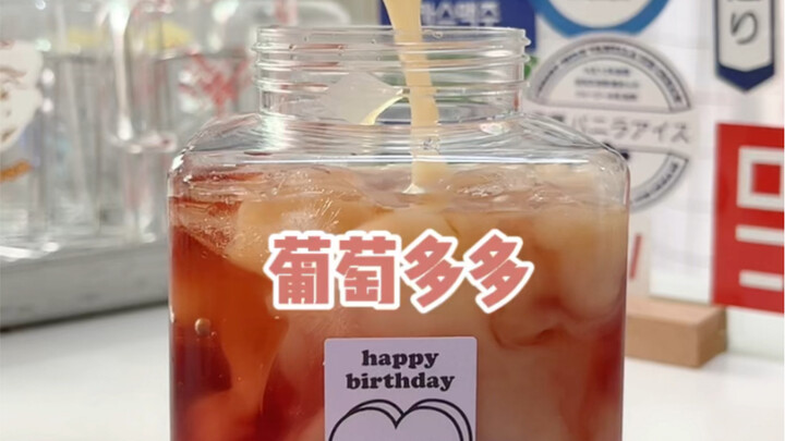“Pútáoduōduō” — I’m just downing it, gulp after gulp! So. Good. To. Drink!!
