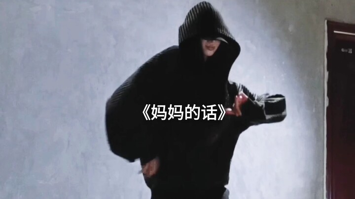 Thử thách điệu nhảy mượt mà nhất mà chẳng mượt chút nào!