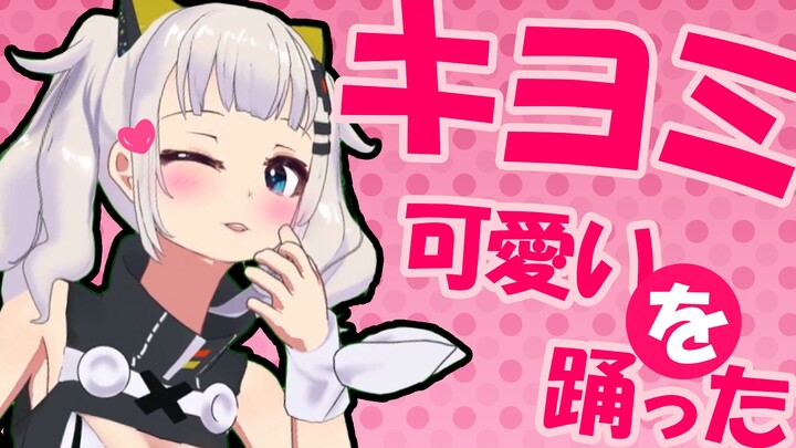 #81【屾Mi^.<】Am I cute! ! ! ! ! ! ! ! ! ! !