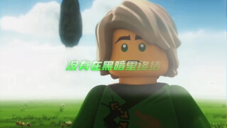 “太阳总会落山，然后又会迎来新的日出”