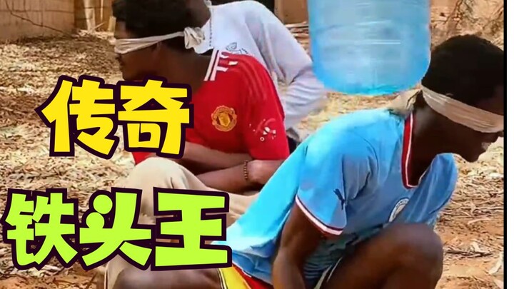 Let’s see whose head is harder… 😱 The terrifying bucket‑headed legend, Chuangchuangchuang