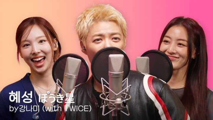 Kangnam × Lin Nayeon × Park Jihyo «YOUNHA - Komet» Live Langsung 🎤 241125