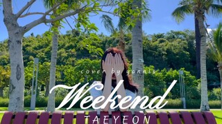 TAEYEON金泰妍《Weekend》翻跳💙夏日海边in珠海 换装Cover💕