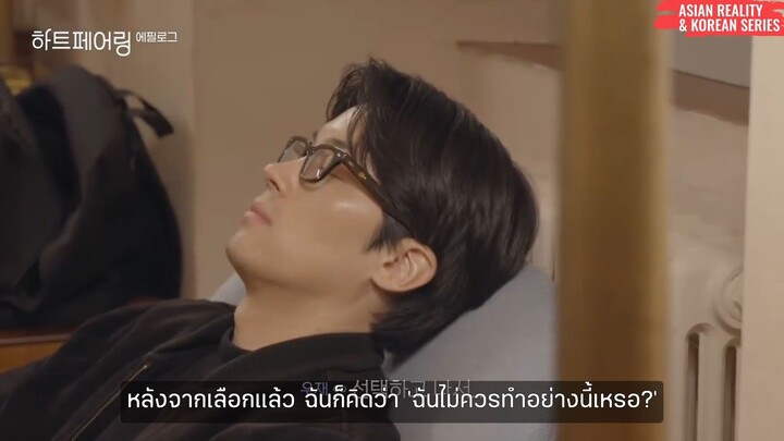 Heart Pairing (ซับไทย) Ep.3 6/6