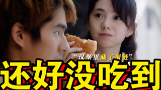 换我一口就把项链干肚子里了