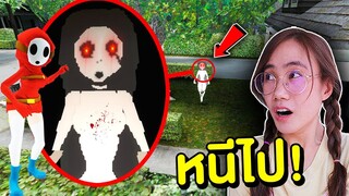 ถ้าเจอ Her ฝาแฝดของชายเกิล หน้าบ้าน หนีไปให้ไวที่สุด !! | Mind&Nat