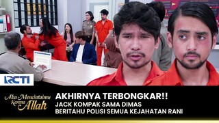 DIBILANG PENGKHIANAT!! Rani Emosi Mencekik Dimas | AKU MENCINTAIMU KARENA ALLAH | EPS.78 (1/3)