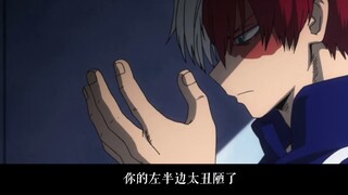 [Bangjiao Frozen Sheng He] Bongjiao Frozen ·สารภาพ || พล็อตไปที่ MAD