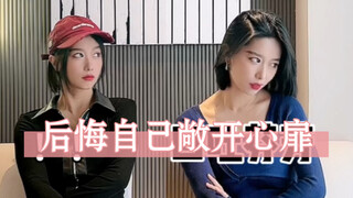 Kami sepakat untuk merahasiakannya, tapi detik berikutnya... aku benar-benar tidak ingin membuka hat